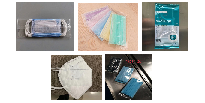 口罩包裝設(shè)備-口罩包裝機(jī)價(jià)格-脫氧劑包裝機(jī)-枕式包裝機(jī)廠家直銷(xiāo)